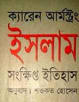 Karen Armstrong Book Image